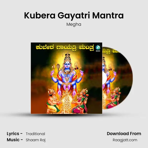 Kubera Gayatri Mantra - Megha mp3 song