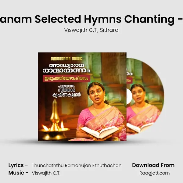 Ramayanam Selected Hymns Chanting - Day 27 - Viswajith C.T. album cover 