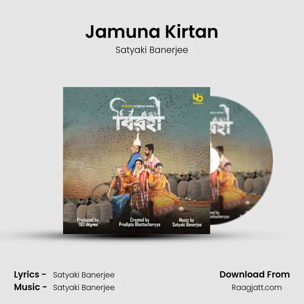 Jamuna Kirtan mp3 song