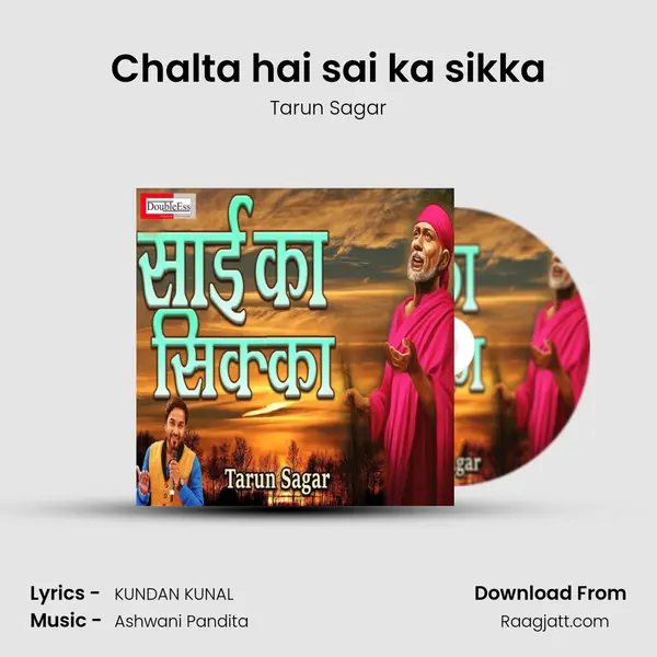 Chalta hai sai ka sikka - Tarun Sagar album cover 