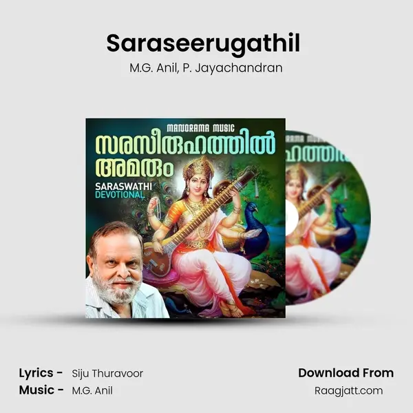 Saraseerugathil (From Sreekovil) mp3 song