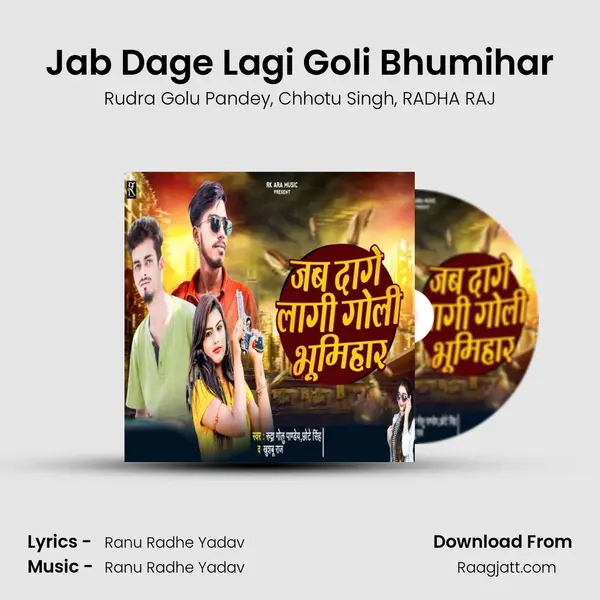 Jab Dage Lagi Goli Bhumihar - Rudra Golu Pandey album cover 