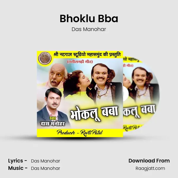 Bhoklu Bba mp3 song