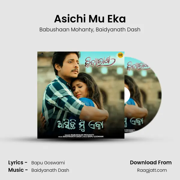 Asichi Mu Eka - Babushaan Mohanty album cover 