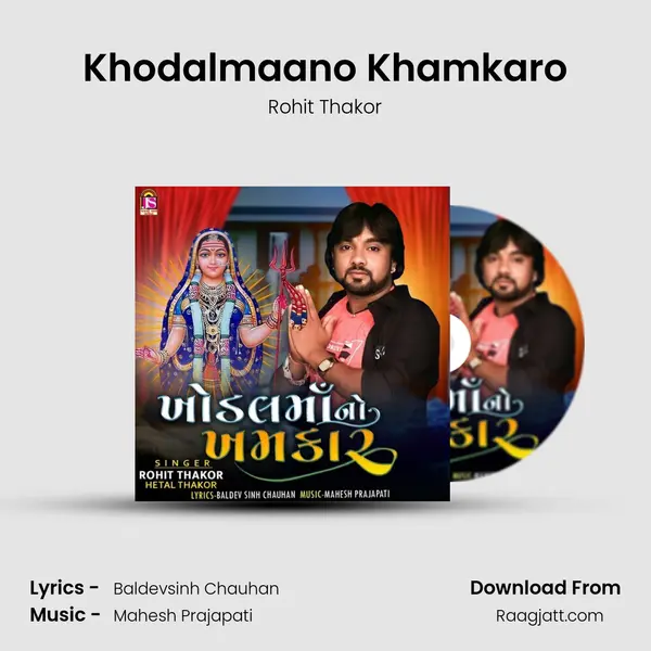 Khodalmaano Khamkaro - Rohit Thakor album cover 