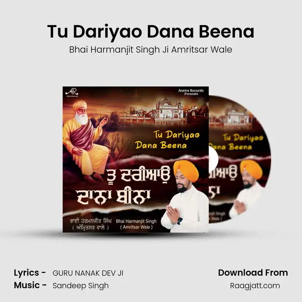 Tu Dariyao Dana Beena mp3 song