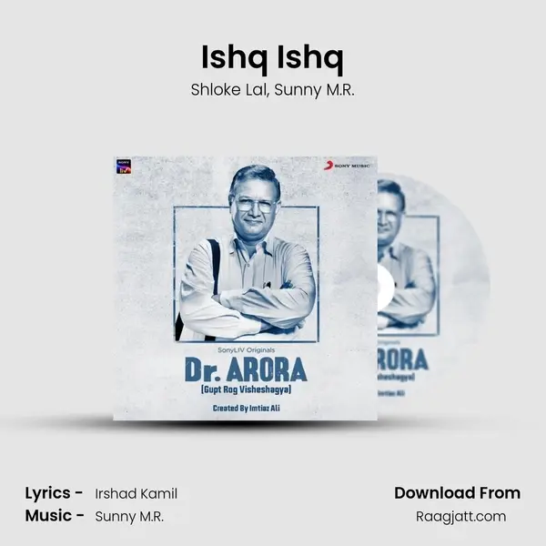 Ishq Ishq - Shloke Lal album cover 