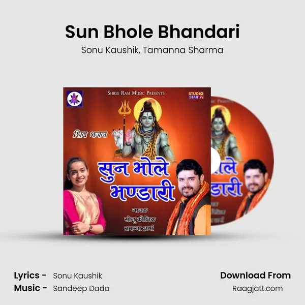 Sun Bhole Bhandari mp3 song