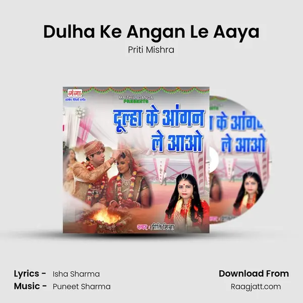 Dulha Ke Angan Le Aaya - Priti Mishra album cover 