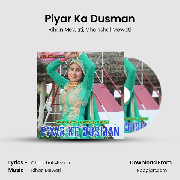 Piyar Ka Dusman - Rihan Mewati album cover 