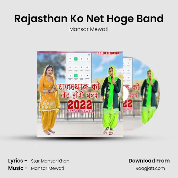 Rajasthan Ko Net Hoge Band - Mansar Mewati album cover 