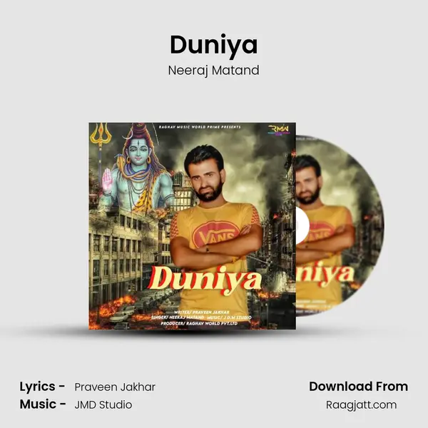 Duniya - Neeraj Matand album cover 