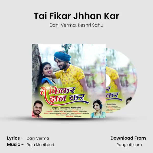 Tai Fikar Jhhan Kar - Dani Verma album cover 