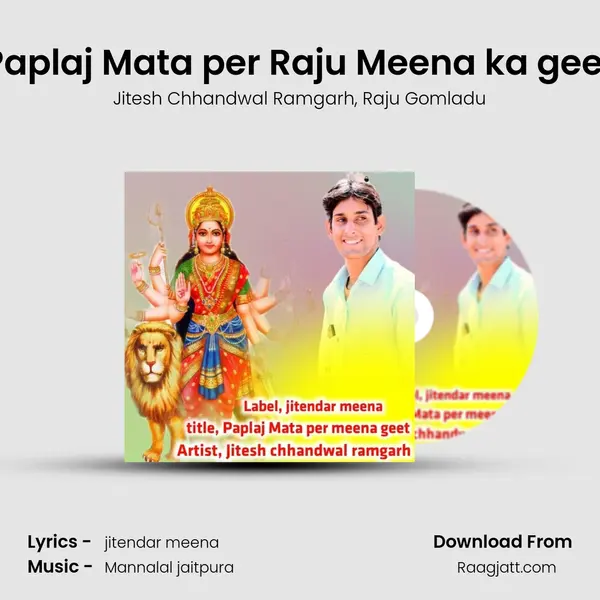 Paplaj Mata per Raju Meena ka geet mp3 song