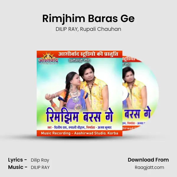 Rimjhim Baras Ge - DILIP RAY album cover 