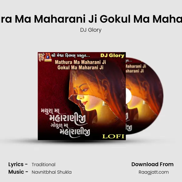 Mathura Ma Maharani Ji Gokul Ma Maharani Ji mp3 song