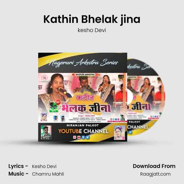 Kathin Bhelak jina - kesho Devi album cover 