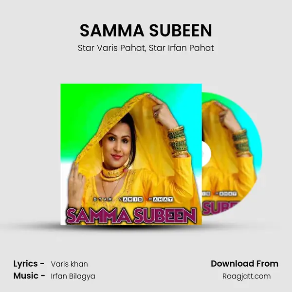 SAMMA SUBEEN mp3 song