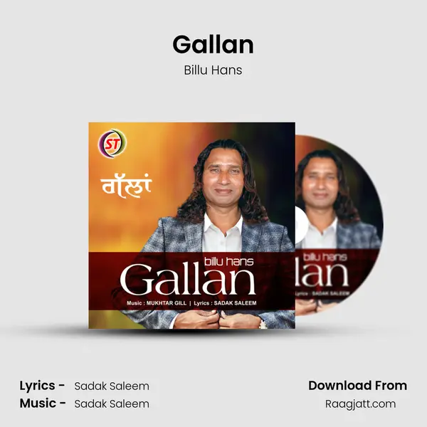 Gallan - Billu Hans album cover 