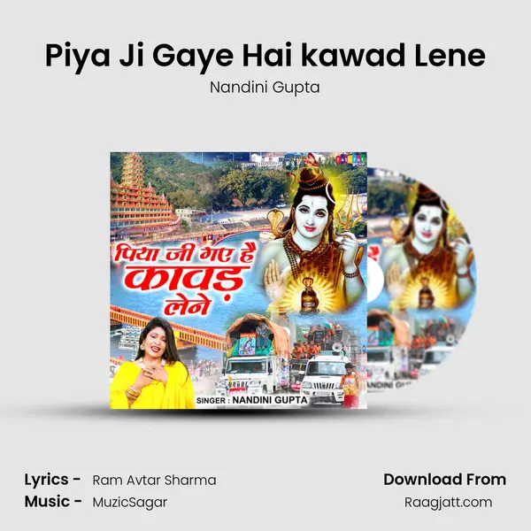 Piya Ji Gaye Hai kawad Lene - Nandini Gupta album cover 