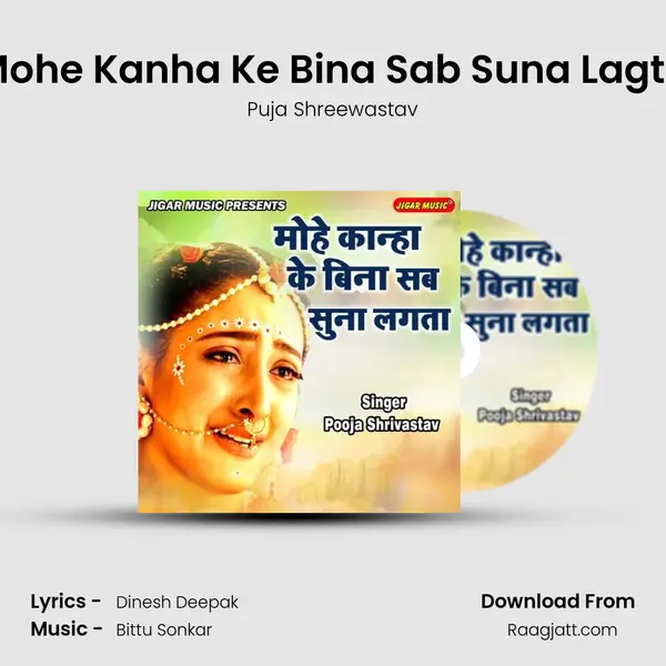 Mohe Kanha Ke Bina Sab Suna Lagta - Puja Shreewastav album cover 