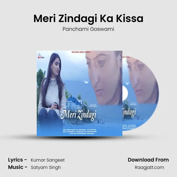 Meri Zindagi Ka Kissa - Panchami Goswami mp3 song