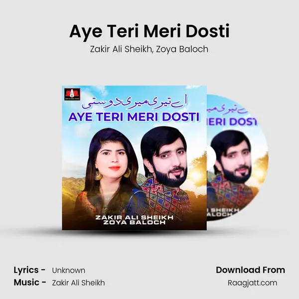 Aye Teri Meri Dosti mp3 song