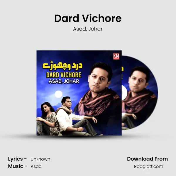 Dard Vichore mp3 song