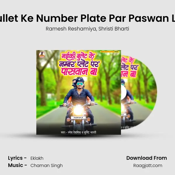 Nayki Bullet Ke Number Plate Par Paswan Likhal Ba mp3 song