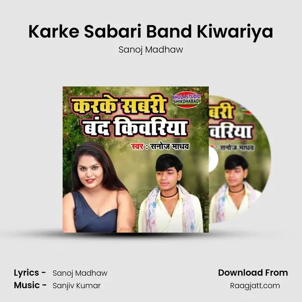 Karke Sabari Band Kiwariya - Sanoj Madhaw album cover 