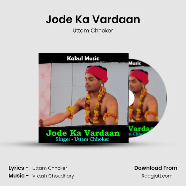 Jode Ka Vardaan - Uttam Chhoker album cover 