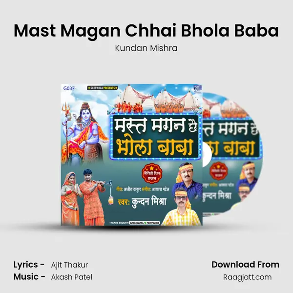 Mast Magan Chhai Bhola Baba - Kundan Mishra album cover 