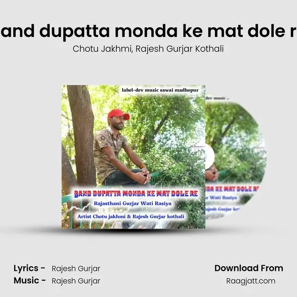 Band dupatta monda ke mat dole re - Chotu Jakhmi album cover 