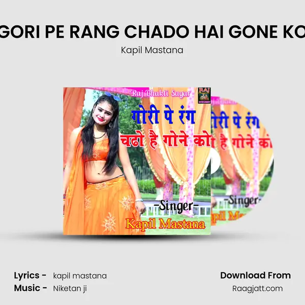 GORI PE RANG CHADO HAI GONE KO - Kapil Mastana album cover 