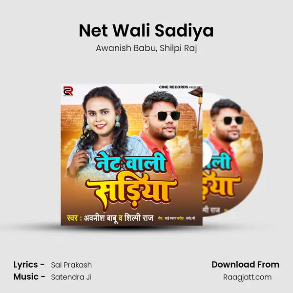 Net Wali Sadiya mp3 song