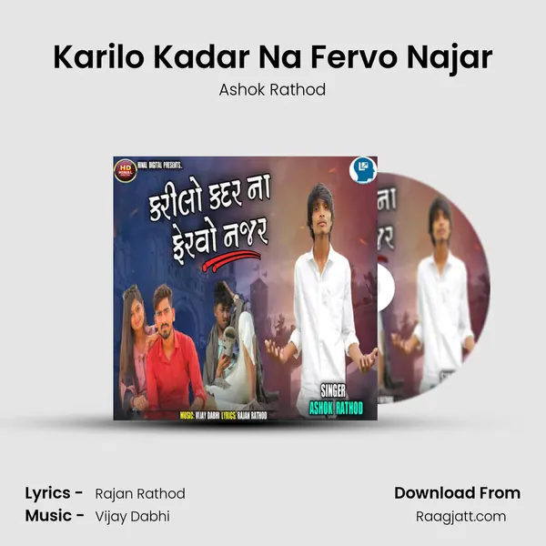 Karilo Kadar Na Fervo Najar - Ashok Rathod album cover 