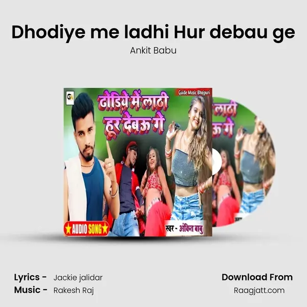 Dhodiye me ladhi Hur debau ge - Ankit Babu album cover 