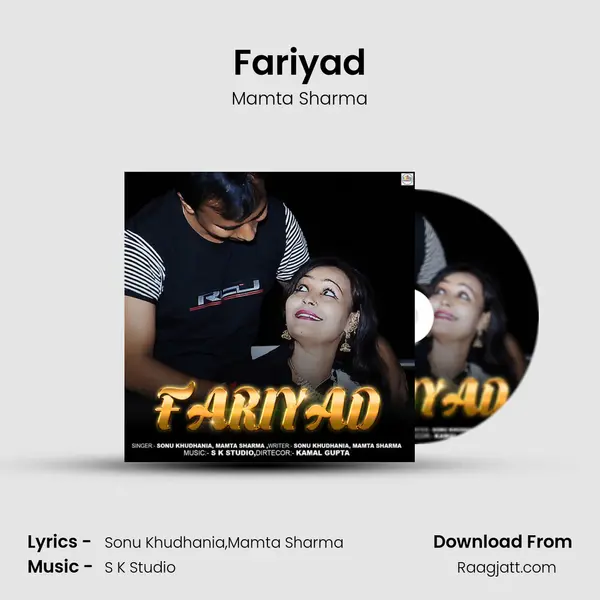 Fariyad - Mamta Sharma album cover 