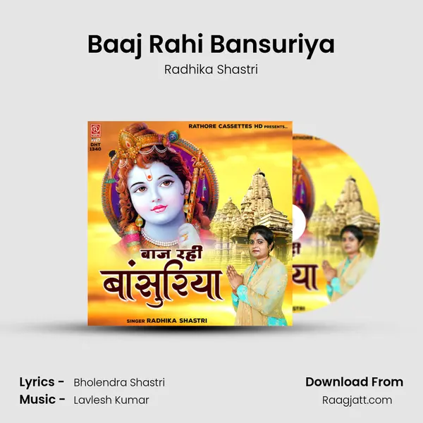 Baaj Rahi Bansuriya mp3 song