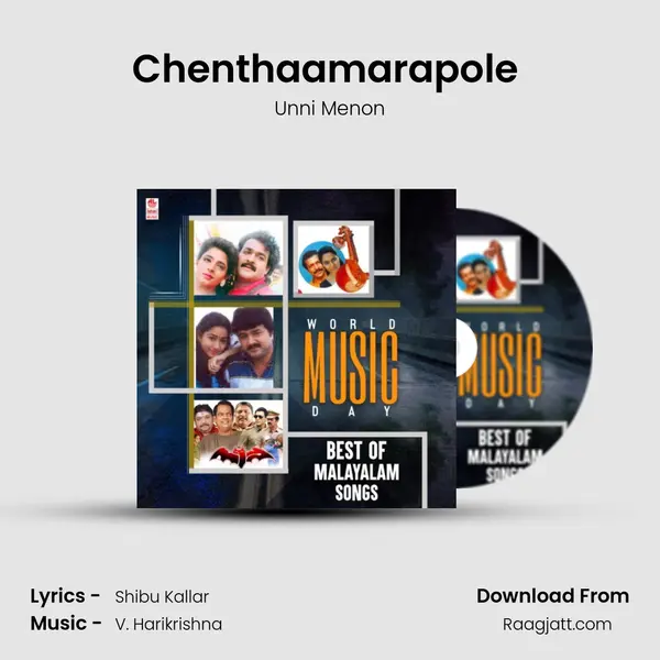 Chenthaamarapole (From Sooryavamsi) mp3 song