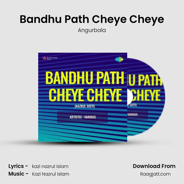 Bandhu Path Cheye Cheye - Angurbala mp3 song