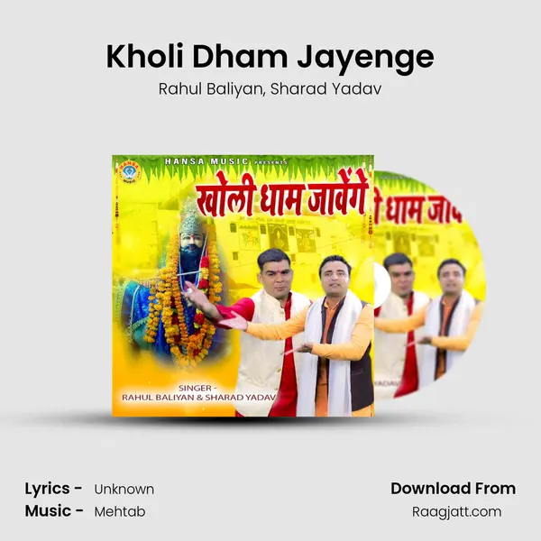 Kholi Dham Jayenge mp3 song