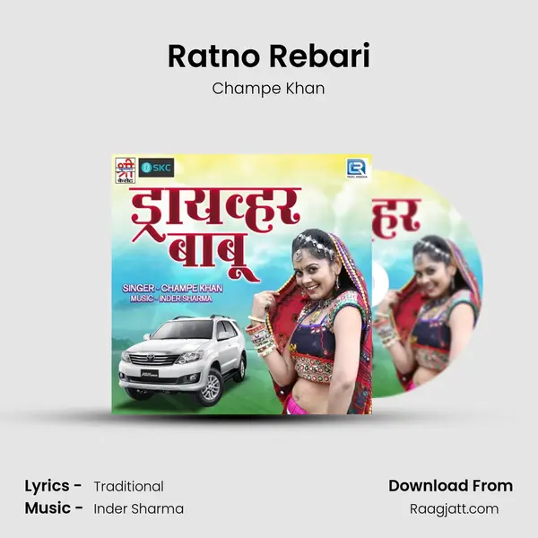 Ratno Rebari - Champe Khan album cover 