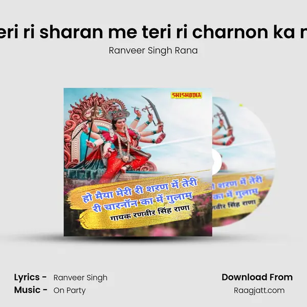 Ho maiya meri ri sharan me teri ri charnon ka me hu gulam - Ranveer Singh Rana album cover 