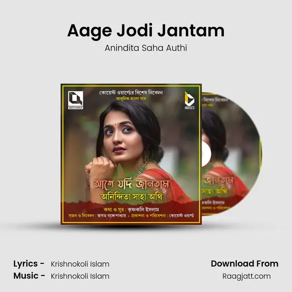 Aage Jodi Jantam mp3 song