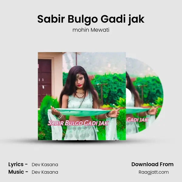 Sabir Bulgo Gadi jak - mohin Mewati album cover 