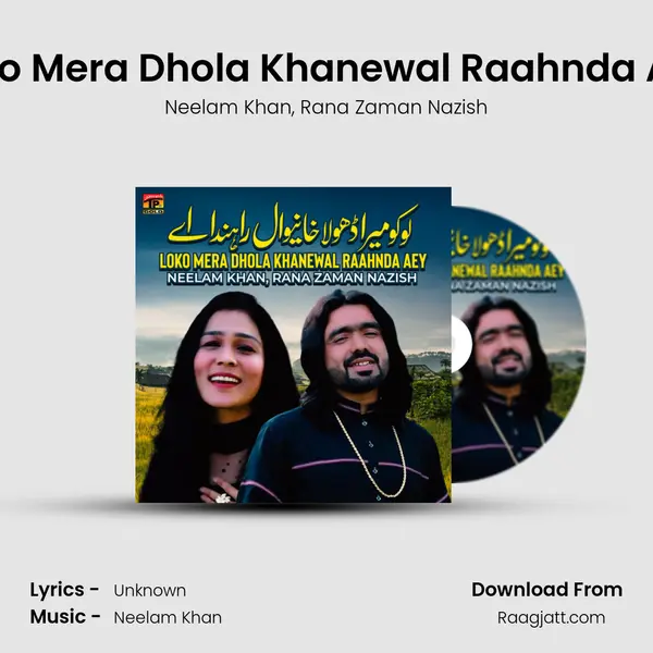 Loko Mera Dhola Khanewal Raahnda Aey mp3 song