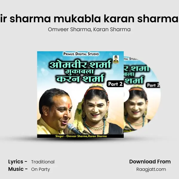 Omavir sharma mukabla karan sharma Part 2 - Omveer Sharma album cover 