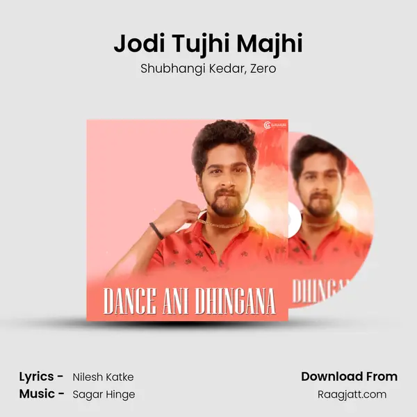 Jodi Tujhi Majhi mp3 song