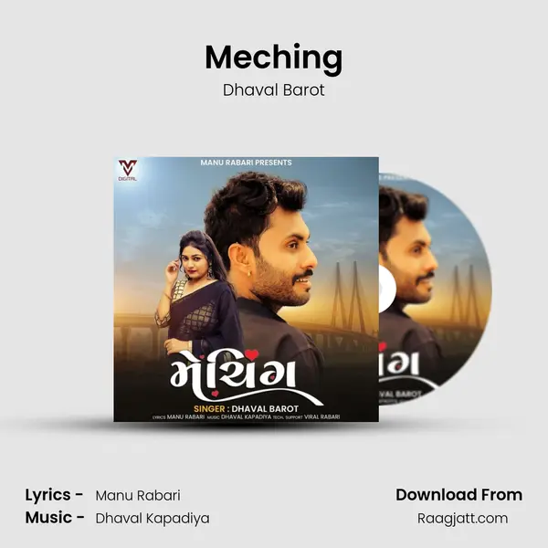 Meching mp3 song